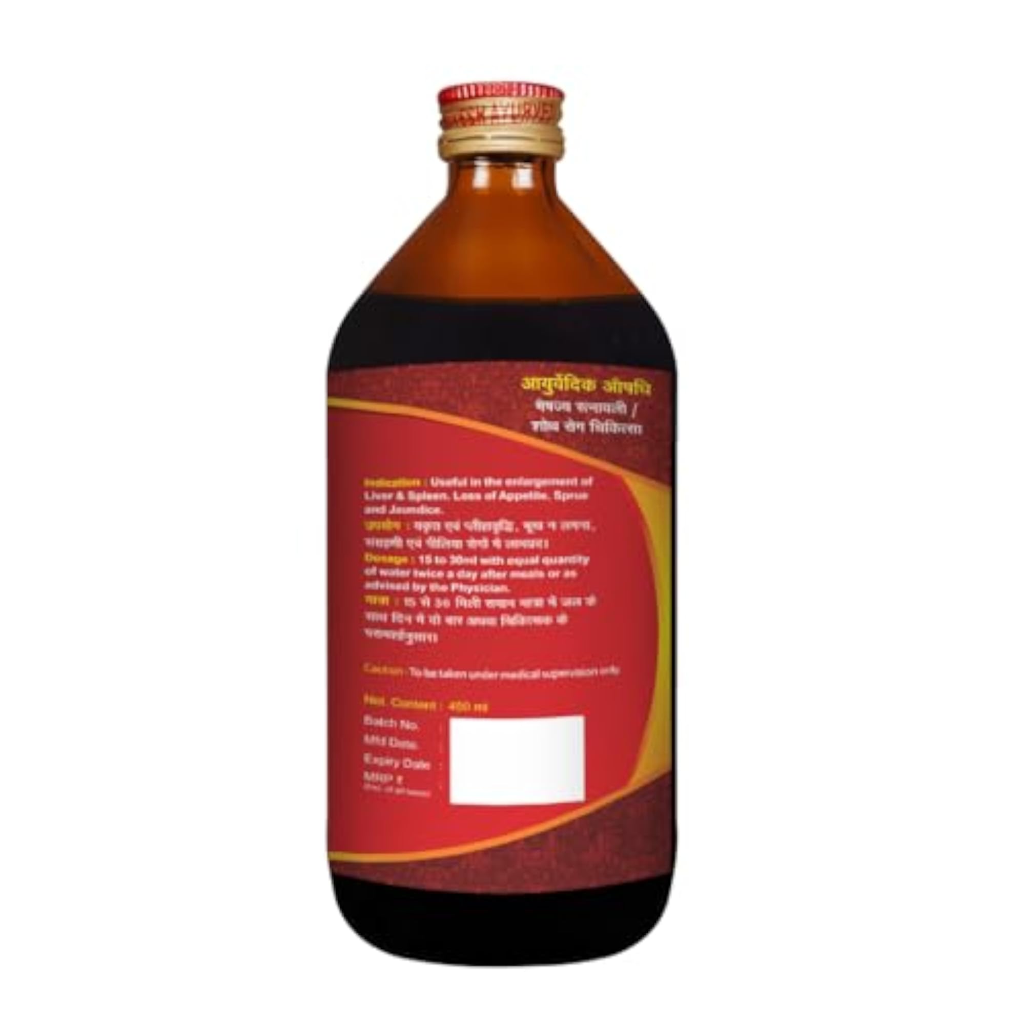 Rohitkarishta Syrup, 450ml